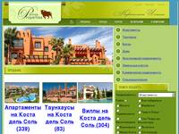 Palmas Properties - ������������ ����� ���� ����:  ������������ � �������� - �����, �����������, ���� � �������.